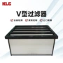 防尘组合式空气v型过滤器