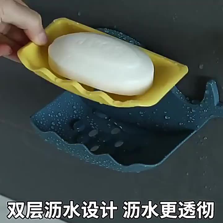 可爱小鲸鱼肥皂盒加厚免打孔壁挂式家用肥皂置物架卫生间沥水皂盒