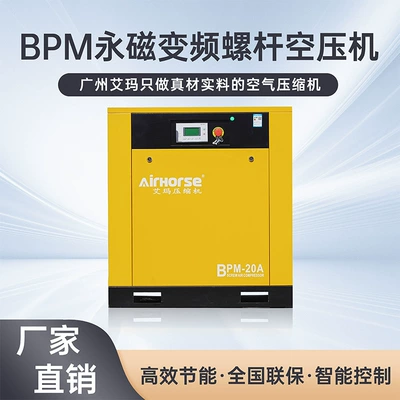 7.5kw screw air compressor Hava kompressorları