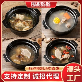 速食汤料类;方便料理包类;熟食/即食菜