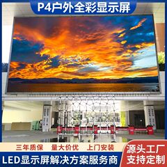 屋外ハイライトledフルカラーディスプレイ港空港高速鉄道駅led広告スクリーンp4高精細裸眼3dスクリーン
