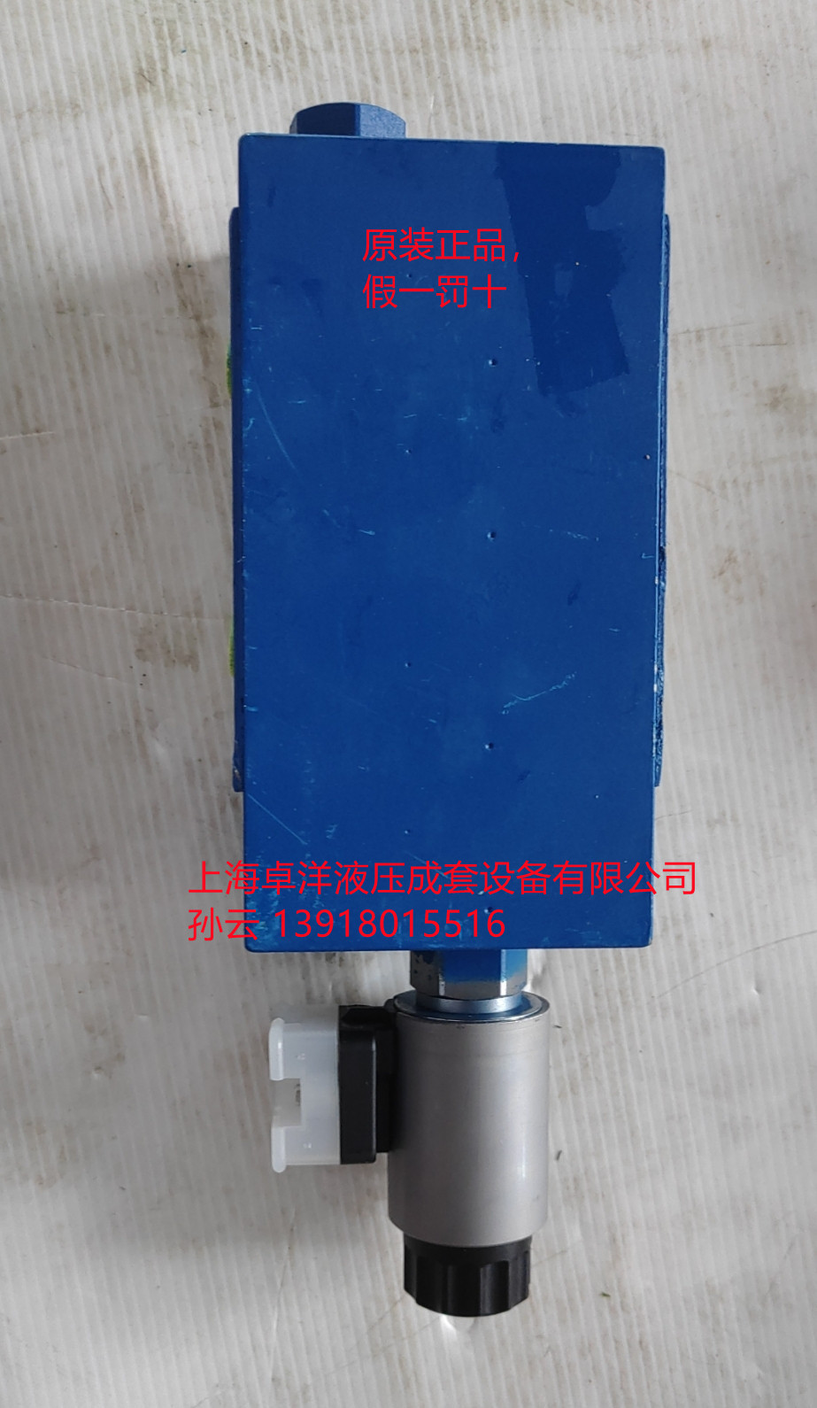 现货销售REXROTH产品 R901382606  M-Z4SEH16E2X/3CG24N9PTK4/F