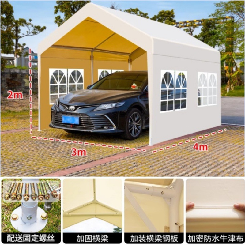 3m × 4m (삼면 커튼 포함)