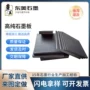 定制耐高温高密度高纯石墨板
