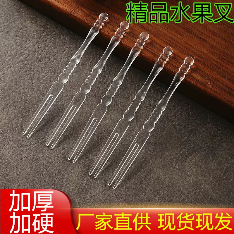 一次性水果叉单独包装透明塑料罐装水果签蛋糕叉KTV酒吧商用果叉