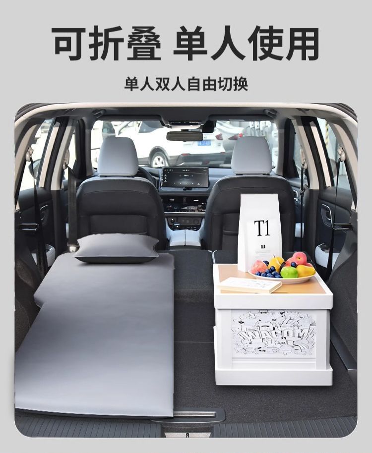 Suitable for X-Trail Trunk Sleeping Mat Sleeping Mat Nissan Car Mattress Car Rear Sleeping Artifact Inflatable Mat