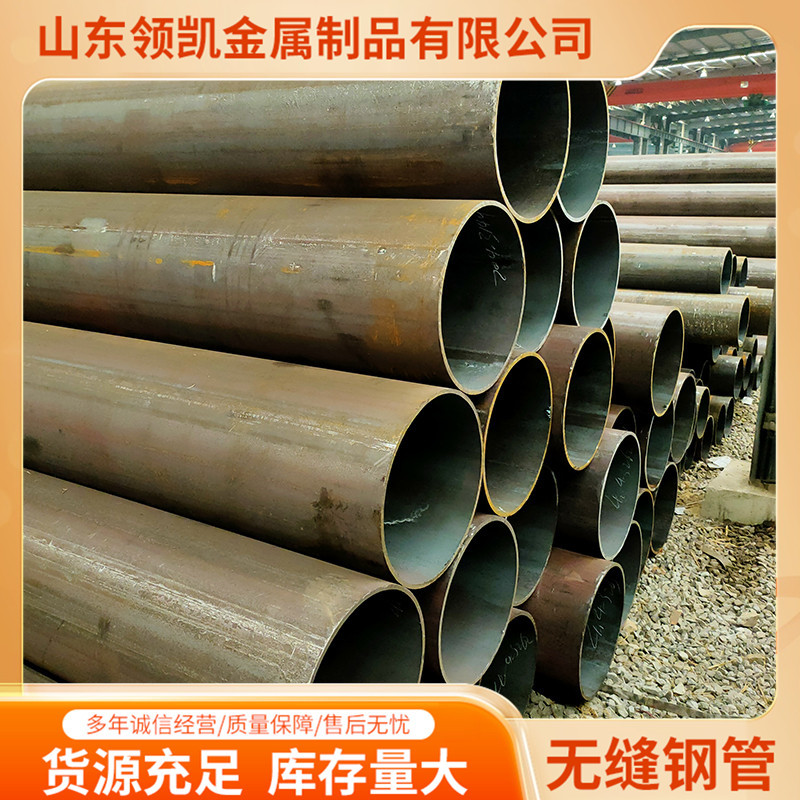 化工厂高压管道专用15CrMoG合金钢管 美标T12合金钢管