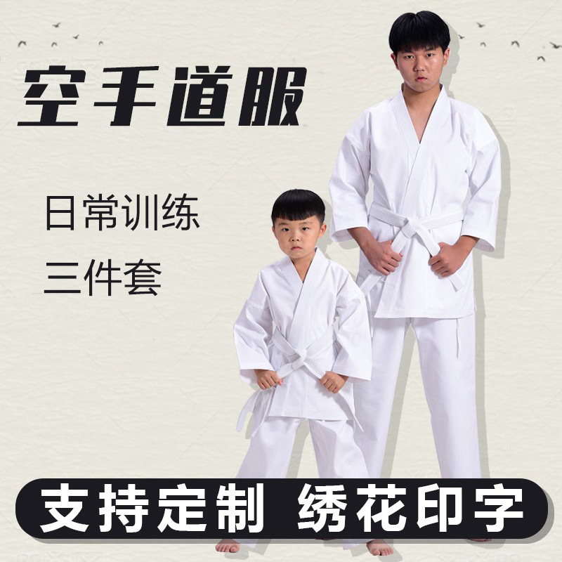 Karate Uniform White Beginner Uniform Set with Printable Text Wholesale Karate Uniform