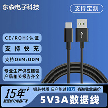�����m���Type-c������5V3A��侀USB���A��С�װ�׿�֙C��늾�