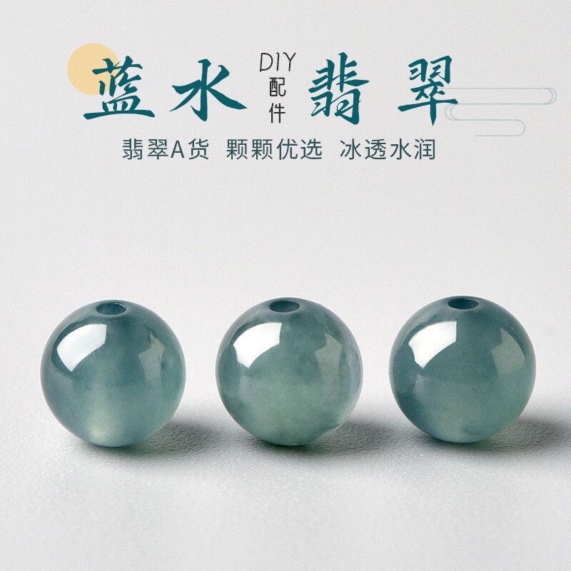 天然水晶散珠玛瑙珠子散批翡翠玉石diy配件手串散珠串珠批发|undefined