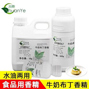 ���� ţ�̲����㾫 ʳ��ʳƷ�����ӄ� ����ζ�̲� ��ζ������ㄩ