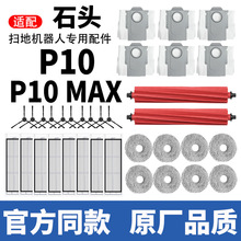 �m��ʯ�^�ߵؙC����p10/max�Lˢ�V�W�ϲ�������m��߅ˢ��Q�Ĳ�