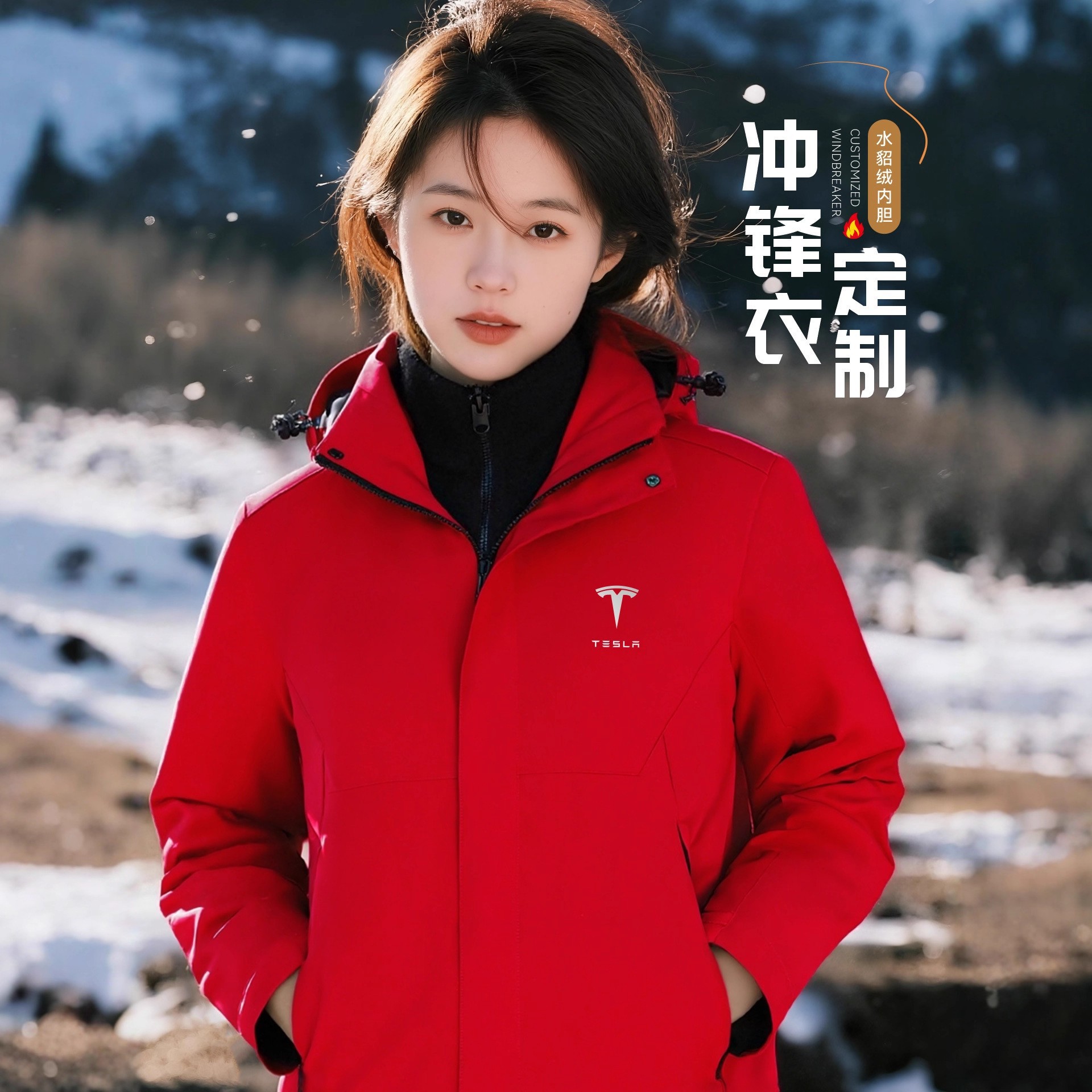 Red Jacket with Custom Logo, Autumn and Winter Three-In-One Workwear, Custom-Made Embroidered Corporate Workwear