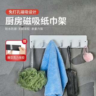 日式磁吸挂钩架 免打孔挂钩 厨房卫生间粘钩金属磁吸挂钩架定制