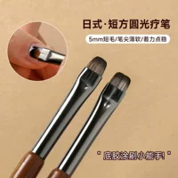 Кисть для ногтей Нижняя ручка Короткая щетка Французская ручка для фототерапии плоская головка небольшая квадратная сандаловая ручка