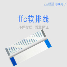 �ž�ffc��ƽ���Ծ��|0.5mm�g�� Һ���@ʾ���B�Ӿ����L��fpcܛ�ž�