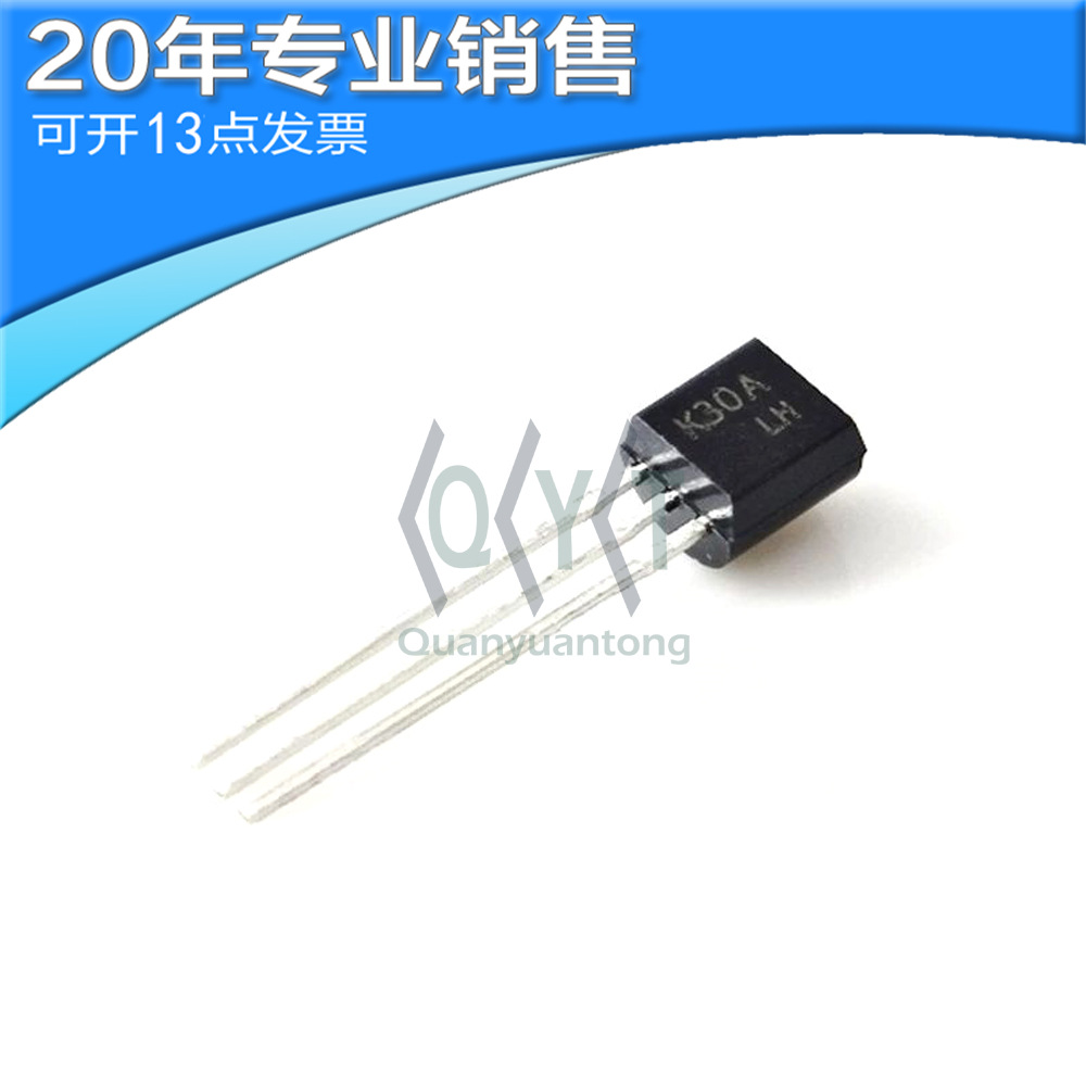 全新 2SK30-GR TO-92 MOS场效应管 直插三极管 二三极管 原装保质