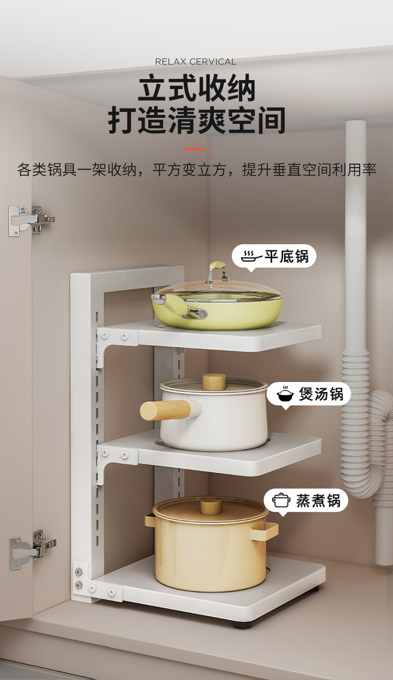 复制_厨房置物架锅具收纳架台面多层家用多功能下.jpg