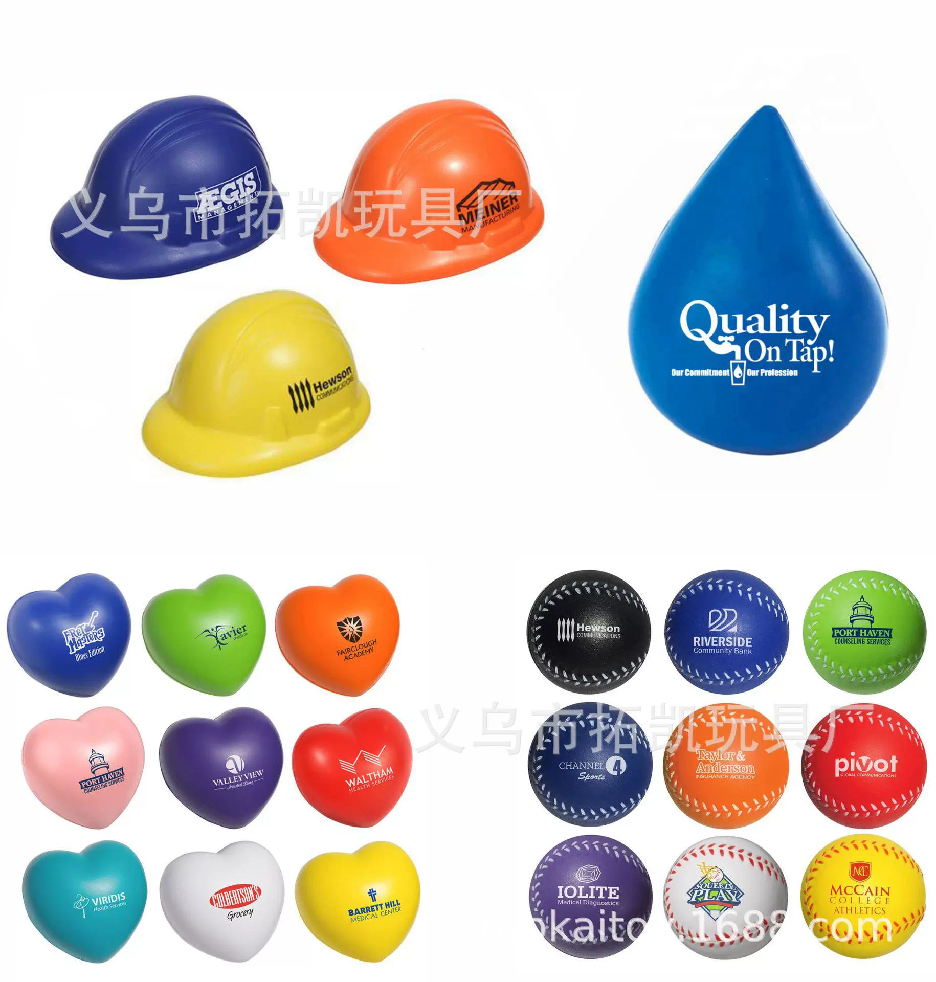 广告促销礼品 ASI SAGE 北美礼品压力球类专供， stress ball