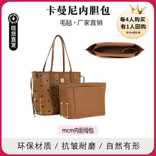 ������ëձ���а�����mcm�ڵ�ĸ�������ڳ����ɷ������������ڵ�