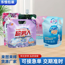 �S�Ҷ���ϴ��Һ�ͺ���������� һ����Һ�w��ϰ��b�����{ƿ���