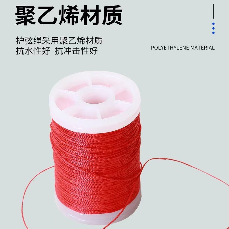 양궁 장비 폴리에틸렌 소재 활줄 보호끈 활줄 보호선 리커브 복합 활줄 보호끈