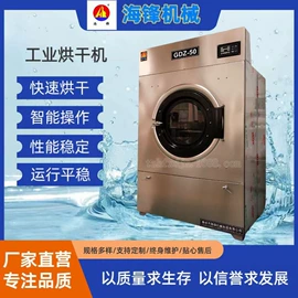 洗涤烘干设备;整熨设备;离心机