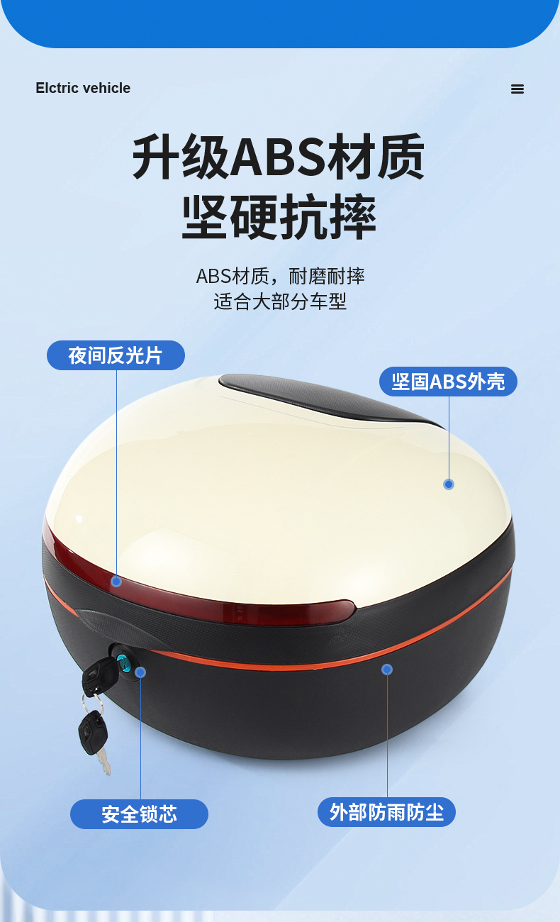 Electric Vehicle Trunk Yadea Aima Taiping Green Source Electric Scooter Trunk Universal Large Capacity Storage Box Rear Trunk