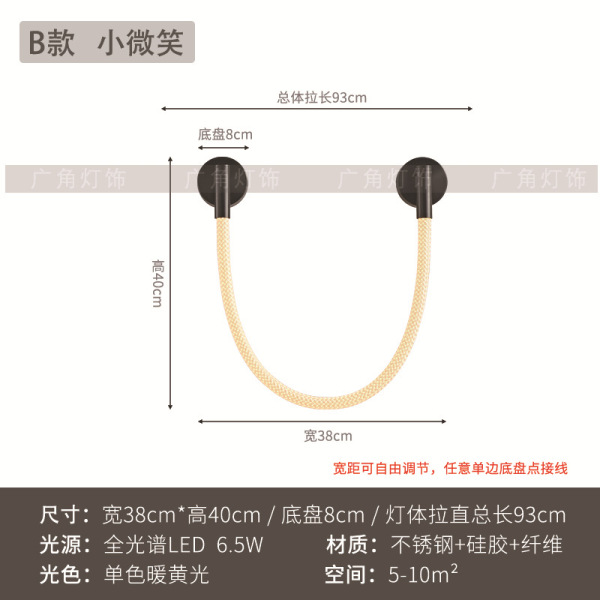 Creative linear light for bed stainless steel