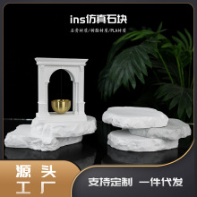 北欧ins风白色仿真石头拍照道具摄影背景拍摄几何体装饰布景微景