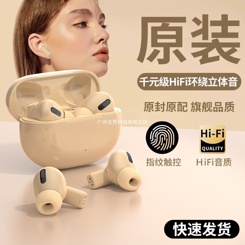 True Noise Reduction Wireless Bluetooth Headset Original In-Ear Breathable 2024 New High-Quality Suitable for Sony Huawei Male Model