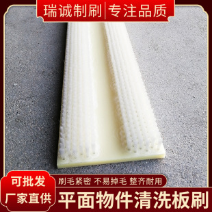 �S��ֱ��PVC��ˢ PP��ˢ���I���ϰ�ˢƽ�������z��ˢPEˢ��ˢ��ľ