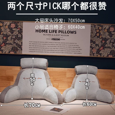 Suitable for Bedside Cushions, Soft-Packed: Multi-function pad