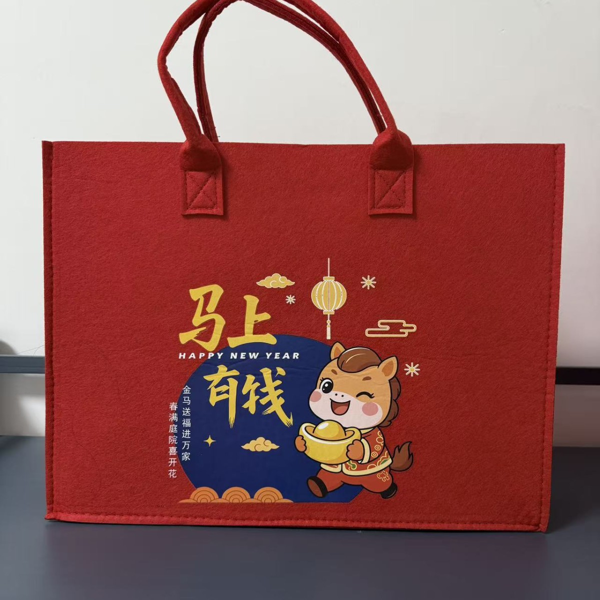 2026马年红色毛毡包礼品袋大号手提袋结婚宝宝百日宴年会企业礼品