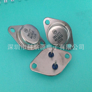 ��⹦�����O�� 2N6277 50A 150V 250W NPN ���_�Fñ ԭ�b��Ʒ