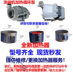 �m�����T�Ӳ���ϴ��C�ӟ�ѭ�h�ó�ˮ��늙C90008316989000831694