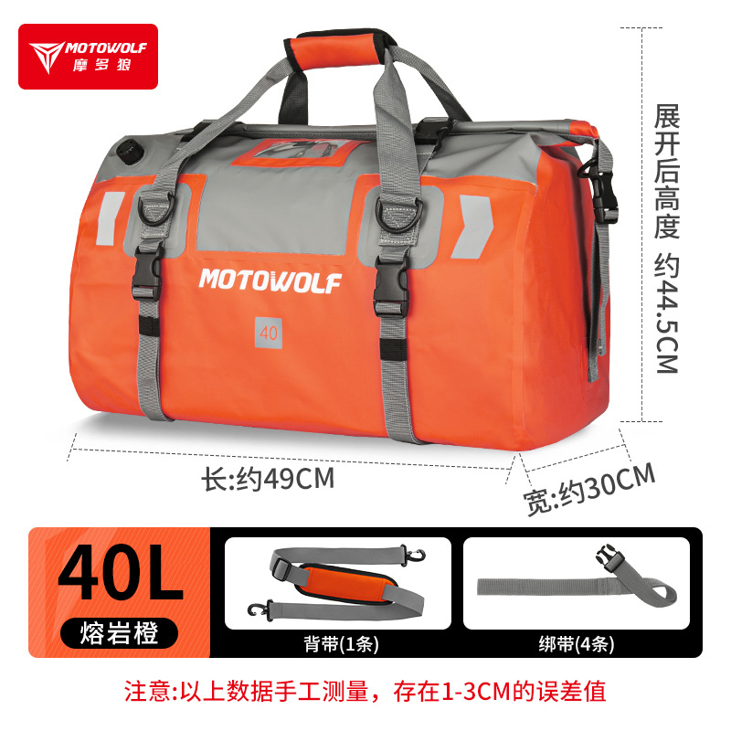 Motocicleta de gran capacidad bolsa de coche motocicleta viaje bolsa impermeable bolsa de almacenamiento mochila bolsa de camping al aire libre bolsa de equipaje