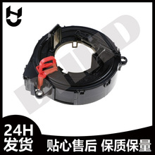 现货批发 61319129499 气囊游丝 适用宝马 3 系 5 系 7 系 X1X5X6