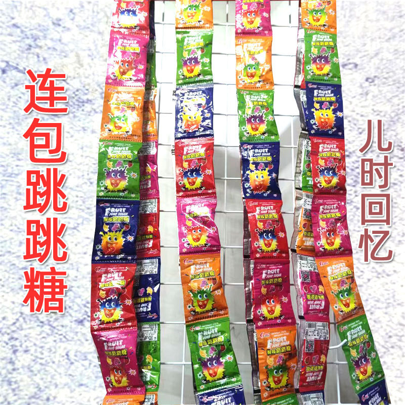 8090后怀旧童年小卖部传统虾条大礼包活动悬挂挂成串板连串小零食|undefined