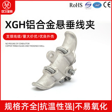 �X�Ͻ�XGH �Ҵ����A ֧����|���ʽ�Ҵ��A ��·�B����|���̶��A
