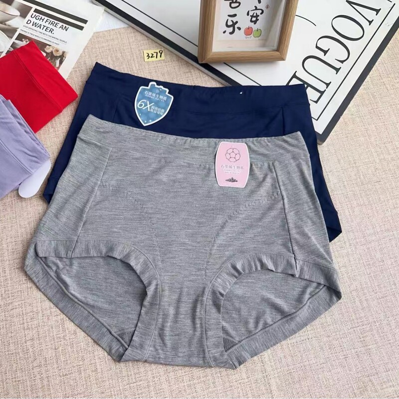 3279 # Ultra-Fine and Soft 50-Count Lenzing Modal Simple Basic Style Women's Underwear
