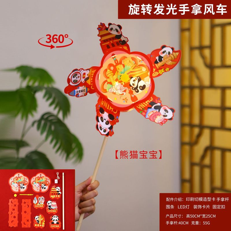 中秋节灯笼儿童手提花灯diy材料包旋转风车发光灯笼花灯摆摊灯笼|undefined