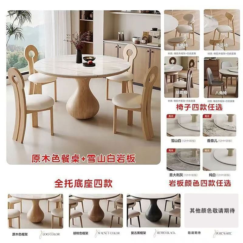实木伸缩岩板餐桌餐桌椅组合现代家用方圆简约小户型折叠两用饭桌|undefined
