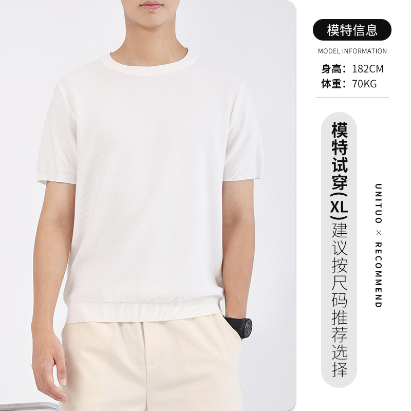 Camiseta de manga corta de seda de hielo para hombre Ropa de hombre de verano para hombre 2025 nueva marca de moda de lujo ligero para hombre