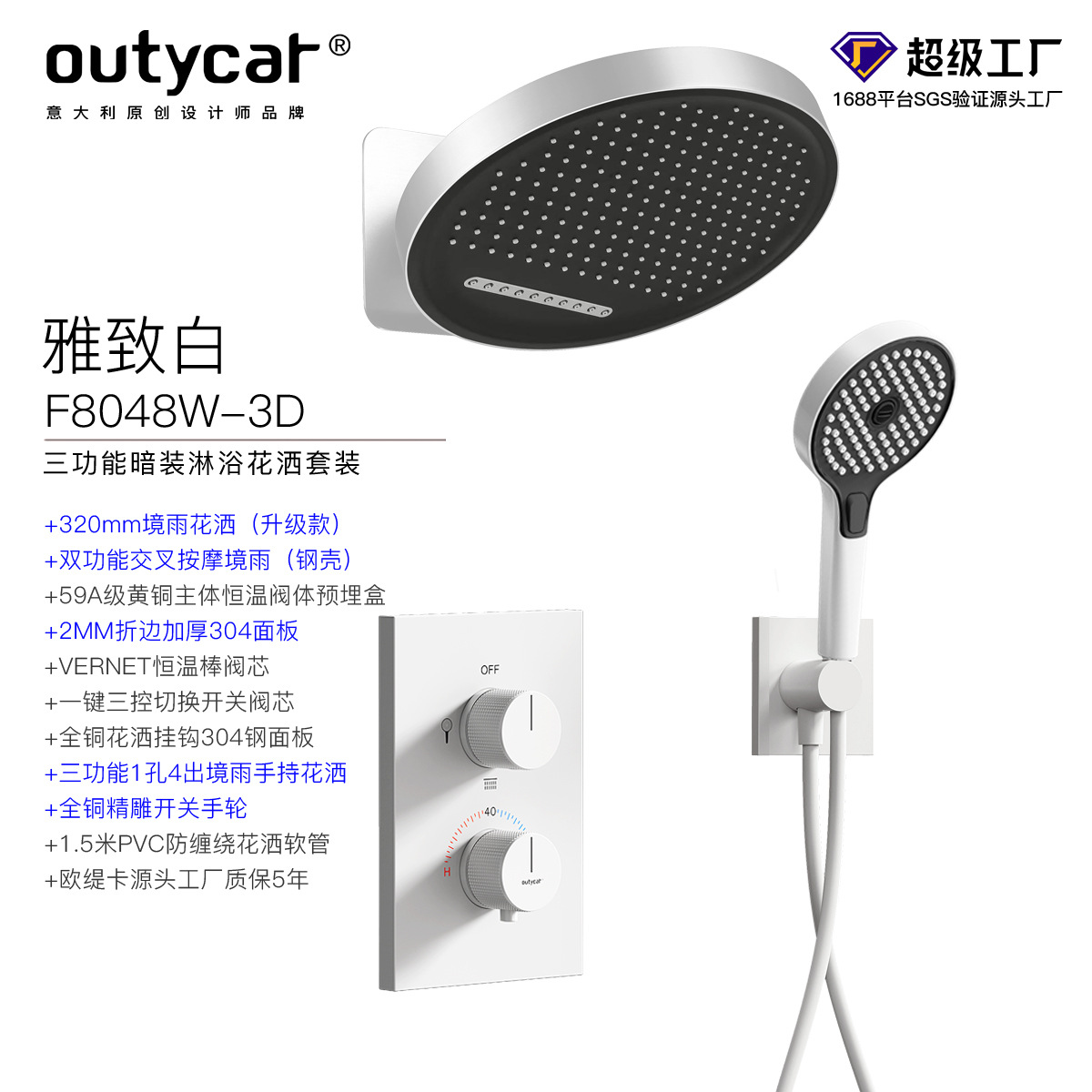 Juego de ducha de ducha oculta transfronteriza, ducha de techo de lluvia incorporada para el hogar, ducha de ducha de temperatura constante oculta al por mayor