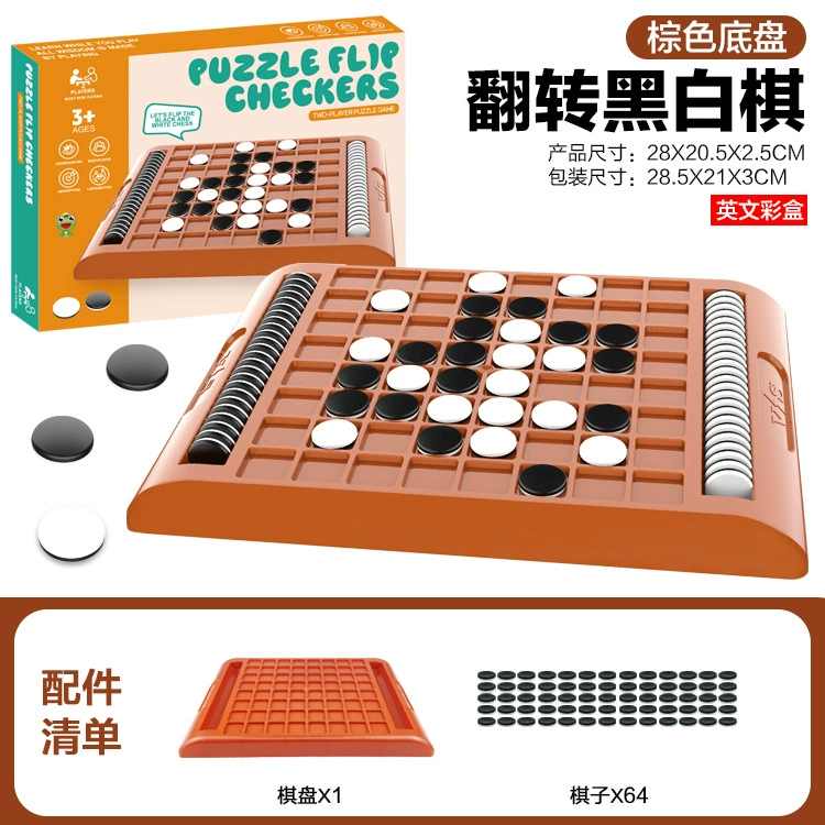 Настольная игра, игрушка, стратегическая игра, кубик Рубика, конструктор, обучает балансу