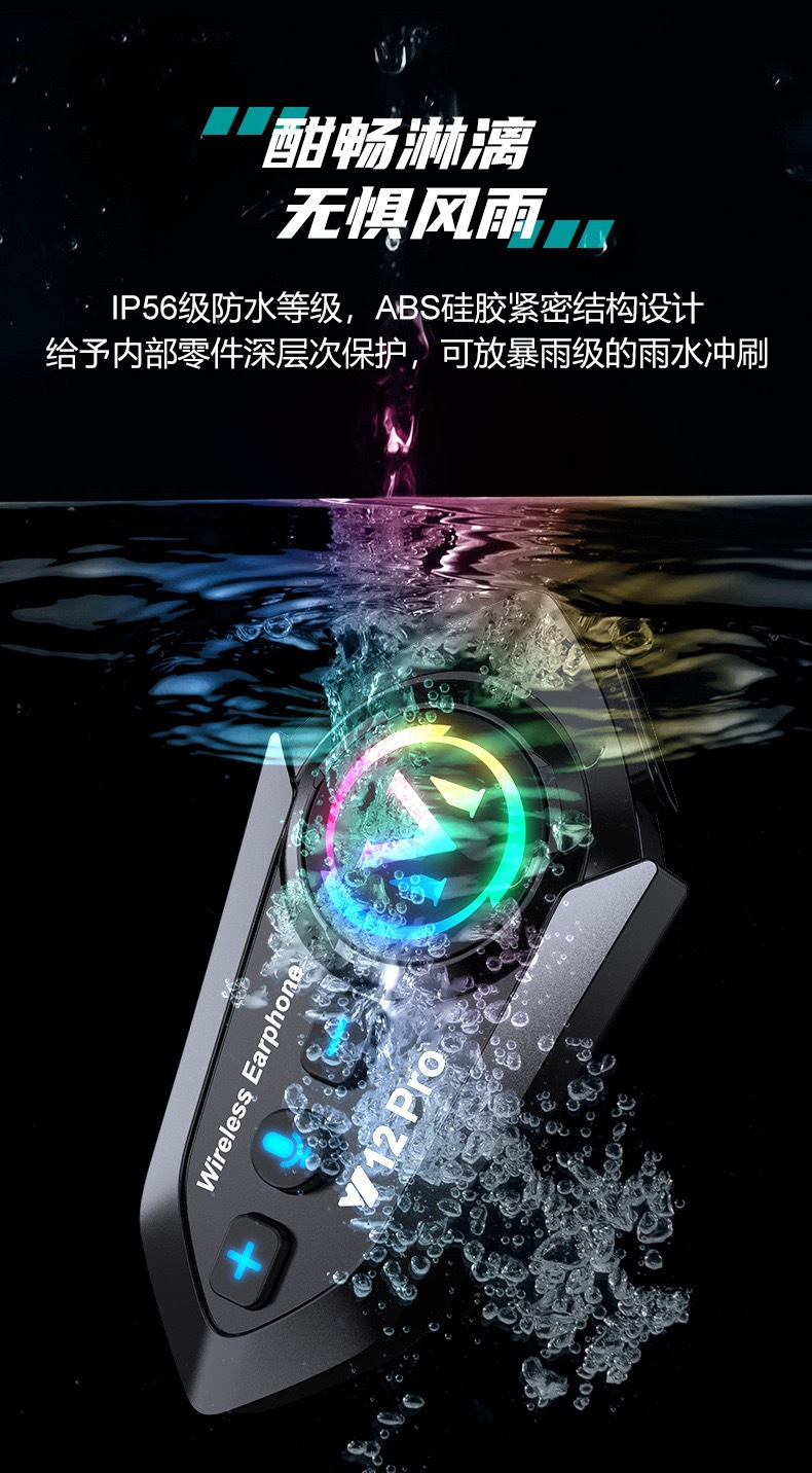 Y12Pro Helmet Bluetooth Headset Waterproof Noise-Cancelling Cross-Border Hot-Selling Motorcycle Headset Helmet Headset Manufacturer