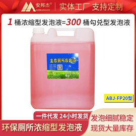 环保厕所;小便器;蹲便器