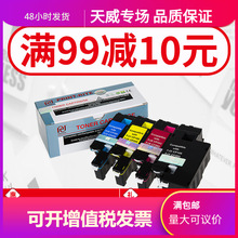 ����CP105b��ӡ�C�ۺ��m�ø�ʿʩ��CM215fw CP205w CP105CM206b C