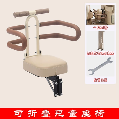 Electric car child seat: Universal Safety Baby Seat - three-wheeled-stroller-semi-enclosed-design-off-white-color-with-punch-free-accessories